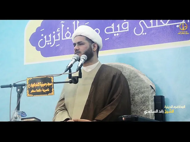 ⁣رواية جميله جدا،،(قوم موسى ع،،),,الشيخ رائد الساعدي،،