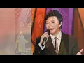 費玉清 晚安曲