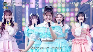 AKB48 Nantettatte Idol なんてったってアイドル FNS Kayousai 2024 4K 60fps 