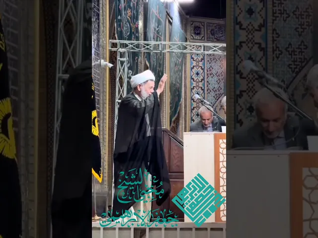 ⁣#الشيخ_جعفر_الابراهيمي #اكسبلور #ايران