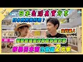 Download Lagu 【日本生活】日本生活美好嗎？日本經營管理簽沒告訴你的真實生活分享｜移居日本前必需要的事 #經營管理簽證 #移居日本 #日本生活