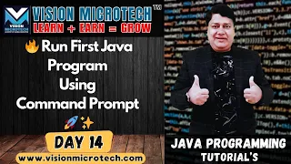 Run First Java Program Using Command Prompt