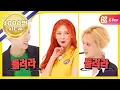 Download Lagu [Weekly Idol] 트리플H 랜덤플레이댄스 풀 버전 !! l EP.305 (EN/JP/ES)