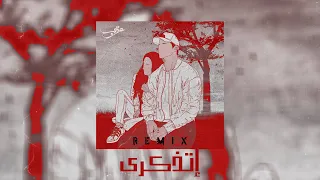                         عقرب   إتذكرى         دندنها