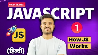 How Javascript Works - Javascript God Series