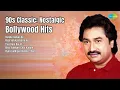 Download Lagu 90s Classic: Nostalgic Bollywood Hits | Kumar Sanu Songs | Humko Aawaz De | Raja Yeh Kya Kart...