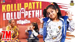 Download Kollu Patti VS Lollu Pethi || Chutti Kuzhandhai || Rowdy Baby MP3