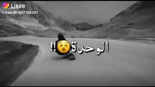 معدوم احساسي حابب الوحده مريح راسي 