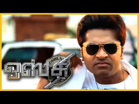 Download MP3 Osthe Maamey Video Song | Osthe Video Songs | Simbu Video Songs | Thaman Songs