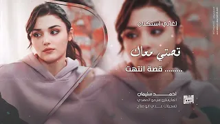 قصتي معاك   قصة انتهت   اغاني طرب      احمد سليمان   مطلوبه اكثر شيء   دندنها