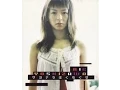 Download Lagu サヨナラはくちぐせ - 吉澤梨絵 / \