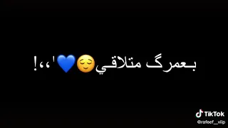 اغنيه بديلك ورده وياريت تاخديها مني 