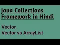 Vector ArrayList vs Vector Java Collections Framework in Hindi