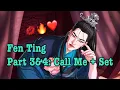 MeChat - Fen Ting
