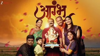 aarambh official music video pritam s k patil ashish kulkarni anuja deshpande