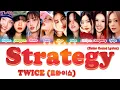 Download Lagu TWICE (트와이스) - Strategy [Color Coded Lyrics Eng]
