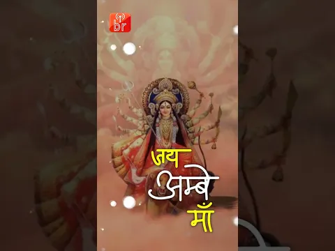 दुर्गा माँ नवरात्री भजन  🚩 Durga Maa Navratri Bhajan 🙏 | #Shorts #navratri | Bhajan Radio