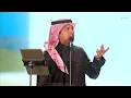 الله كريم - راشد الماجد ( ليلة السندباد ) | 2020