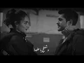 علي جاسم __احمد الطيب-وسام العيساوي صدفه بدربكم مريت--جديد 2024 حالات واتساب رومانسيه ❤