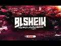 MCs VITIN LC, RICK, AARON MODESTO, JOGADOR DA RIMA, MURILINHO - RELIQUIA DO PAIZÃO (DJ EVERTON MA...