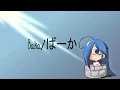 Download Lagu ばーか Baka - by. Riria りりあ (ft. Alekun あれくん (Bocchi Remix)