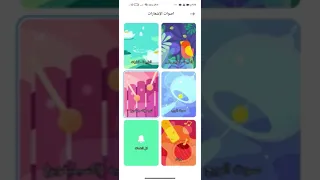 نغمة اشعارات كلاسيكي  نغمة اشعارات كلاسيكي