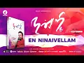Download Lagu En Ninaivellam |  Nandri 6 album by Pastor. Alwin Thomas