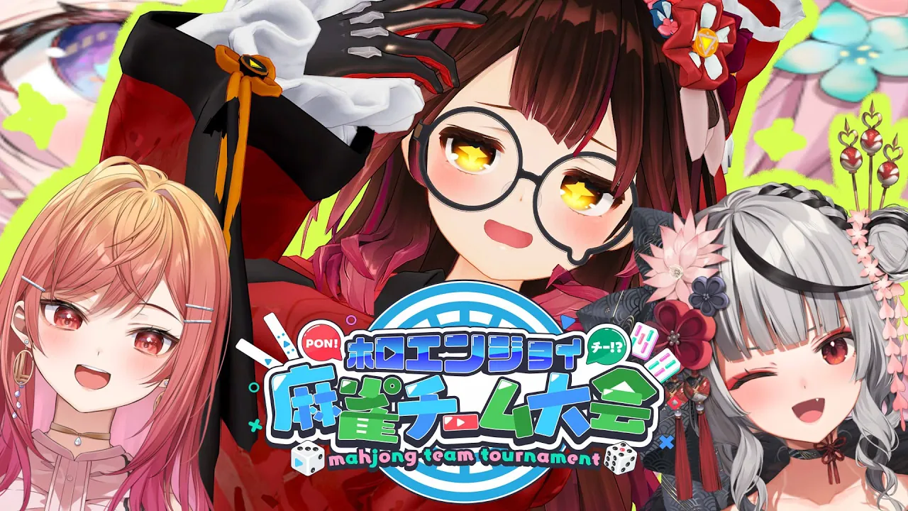 【セガNET麻雀 MJ】#おチームA 本番！豪運ドラを見せてやる！目指せ、役満！！！ロボ子視点【#ホロ麻雀チーム大会】