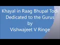 जय गुरुदेव Jay Gurudev - Khayal in Raag Bhupal Todi - Jhaptal Vilambit Laya