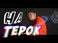 Download Lagu HA TEPOK - MK | K-Clique \u0026 Kidd Santhe ( cover ) by Naszkenyang \u0026 Eastbidy