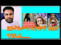 Download Lagu ዘይትእመን ኣንጭዋ ክልተ ዓንዴል@Solo Media @ERITREAN MEDIA NETWORK@ Alena Walta Hager @Sahel Media#Eritrean#Asm