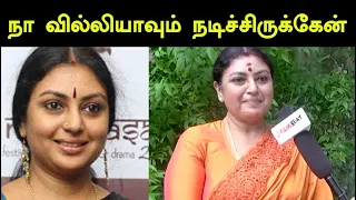  actresssriranjini v connect filmibeat tamil