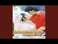 Lagu Roop Mora Chaani Badan Mora Sona