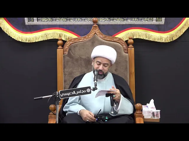 ⁣الشيماء أخت النبي محمد (ص) عندما كانت مع السبايا في غزوة حنين - الشيخ ياسين الجمري - مجلس الدعيسي