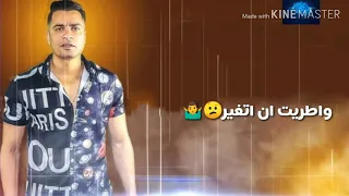 حالة واتس خليتو من الطيب جاحد حالات واتس      جامد اوووى متنسوش الاشترك فى القناة       دندنها