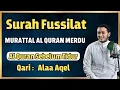 Lagu Surah Fussilat By Alaa Aqel - Murotal Al Quran Merdu