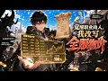 NEW ENG SUB 1-157