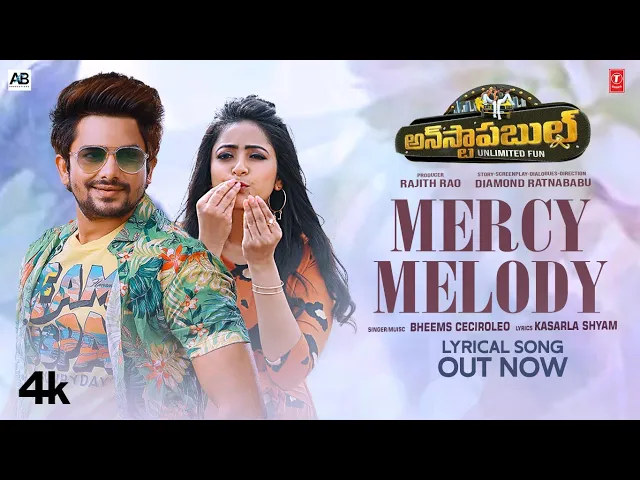 Mercy Melody Song - Unstoppable - Unlimited Fun (Telugu song)