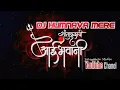 Download Lagu DJ 🔴 HUMNAVA MERE MIDDLE NROTOK TJAP JOTOS SUPPORT EDY PROJECT BY SALSYABILA MEDIA
