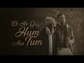 Hamma Hamma (Ek Ho Gaye Hum Aur Tum) A.R. Rahman | Remo Fernandes | Arvind S, Manisha K | Bombay