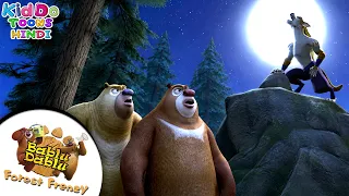 भालुओं और लक्खा ने की जंगल में मिलकर खेती | Bablu Dablu Cartoon Tales | Kiddo Toons Hindi