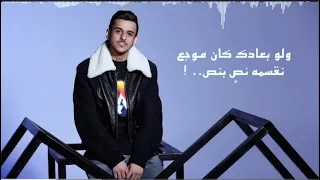 أوعدك ببقى احبك فيصل وعبود ميمي  دندنها