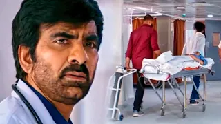 अपनी जान की बाजी लगा कर Ravi Teja ने अपनी बहन को गुंडो के चंगुल से बचाया | Ravi Teja Action Scene