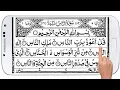 Download Lagu Surah An Nas 114 | Recitation By Sheikh Abdur Rehman Al Sudais \u0026 Saud Al Shuraim | سورة الناس