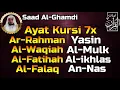 Ayat Kursi 7x,Surah Ar Rahman,Yasin,Al Waqiah,Al Mulk,Fatihah,Ikhlas,Falaq,An Nas By Saad Al-Ghamdi