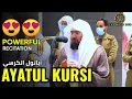 Download Lagu Ayatul Kursi: Powerful Recitation By Sheikh Sudais | Sudais | Abdul Rahman Al Sudais | The holy dvd