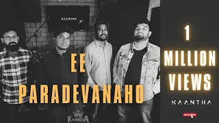 ee paradevanaho official music video kaantha