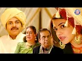 Lagu ब्रह्मानंदम को हुई गलतफहमी | Sardaar Gabbar Singh Movie Hindi Dubbed | Pawan Kalyan | Kajal Aggarwal