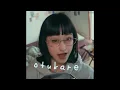 (offvocal)楽音 / otukare 　リアルカラオケ(Instrumental) Key A 167bpm