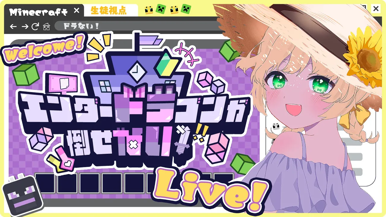 【#ドラない】装備を整える！！！リスポーン3回以内を目指すのだ！【笑来ちくわ視点】#マイクラ #Minecraftのサムネイル